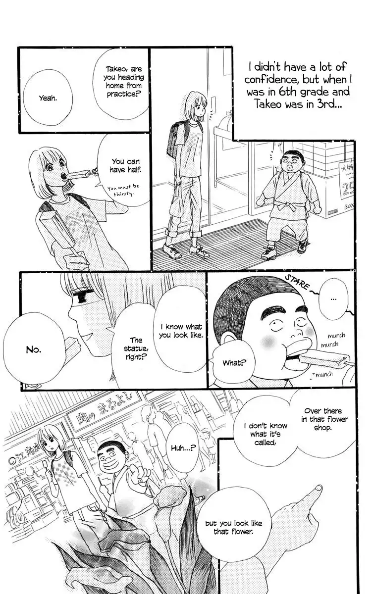 Ore Monogatari!! Chapter 2.002 12